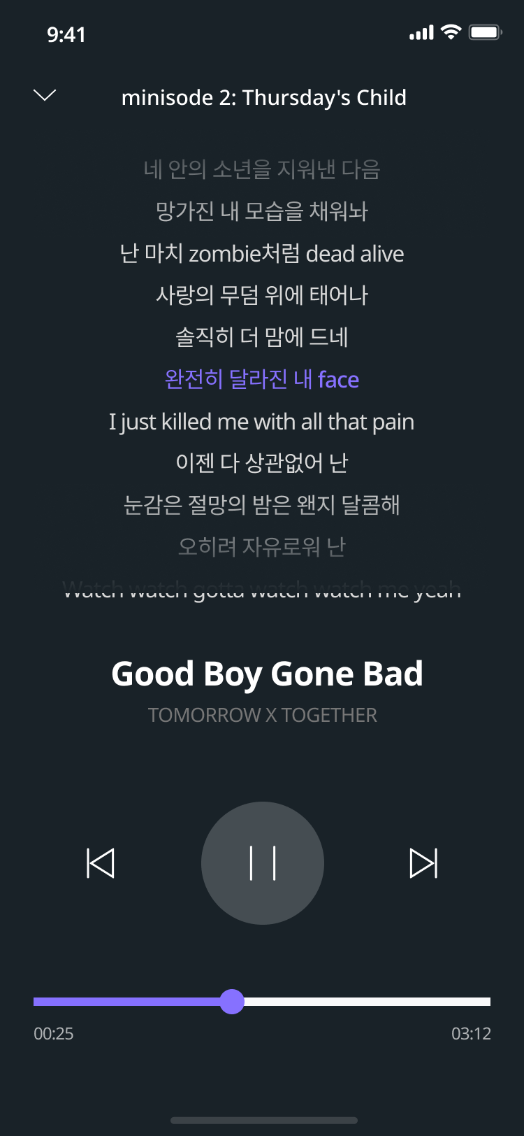 MUSIKON app player screen