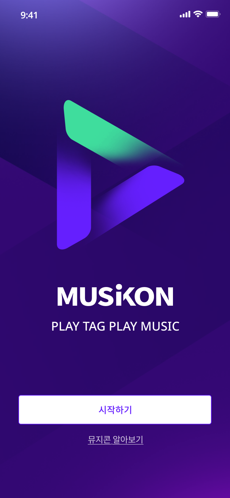 MUSIKON app brand screen